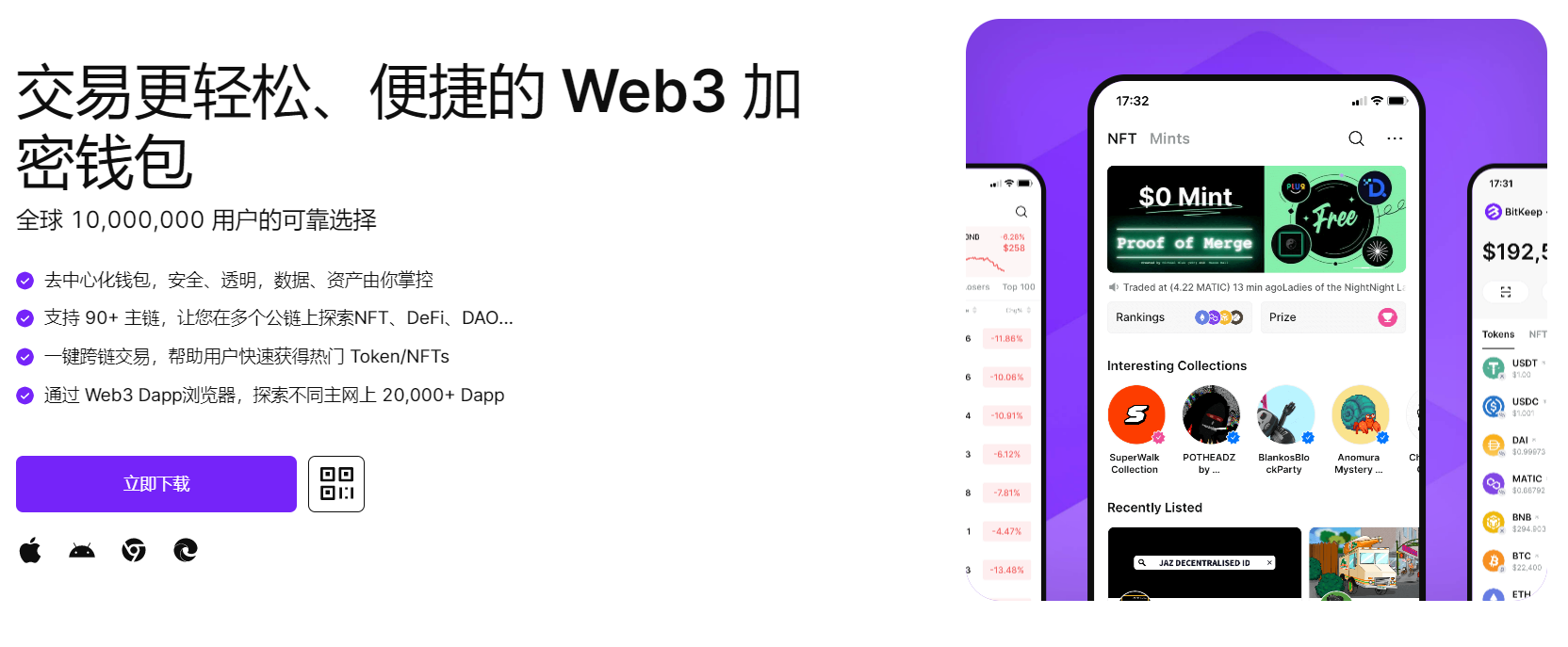 奸逼视频黄色"bitkeep钱包官网下载苹果版|荷兰初创公司利用数字"